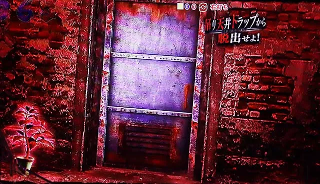 バイオハザードリベレーションズ2ハーブ