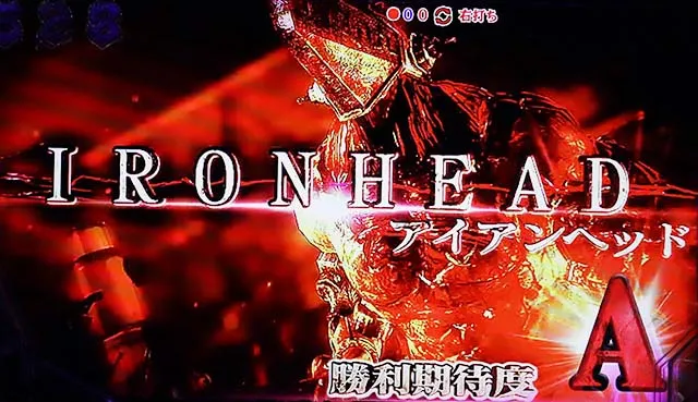 バイオハザードリベレーションズ2達成期待度