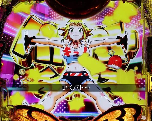南国育ちスーパーパトパトチャンス