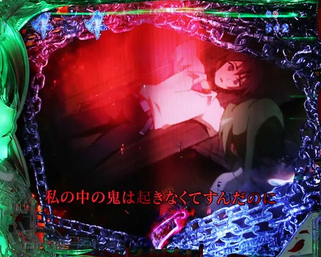 ひぐらしのなく頃に廻テロップ