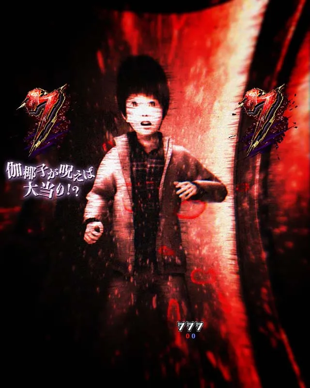 貞子vs伽椰子伽椰子SIDE・VSリーチ・信頼度
