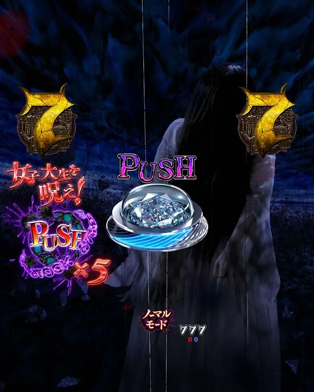 貞子vs伽椰子予告&リーチ・信頼度