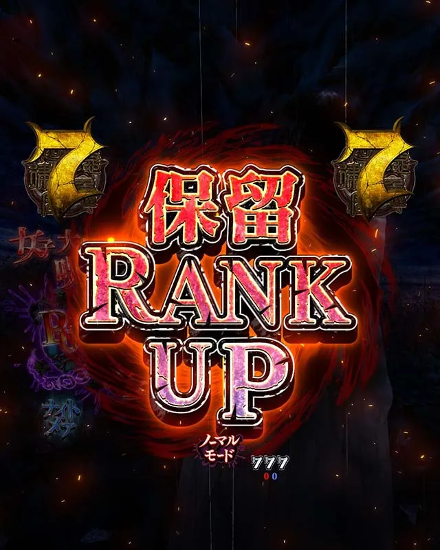 貞子vs伽椰子予告&リーチ・信頼度
