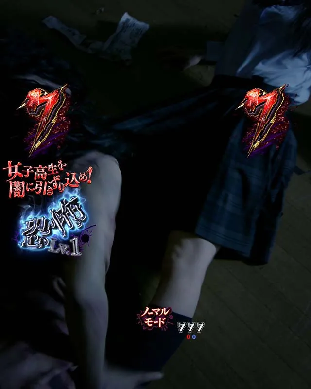 貞子vs伽椰子頂上決戦・伽椰子ジェノサイド・信頼度