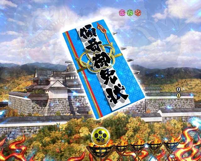 花の慶次蓮傾奇御免状予告