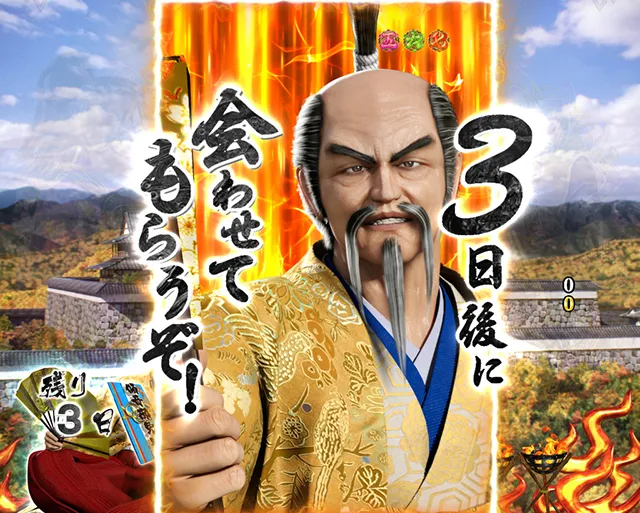 花の慶次蓮ライトミドル傾奇御免状予告