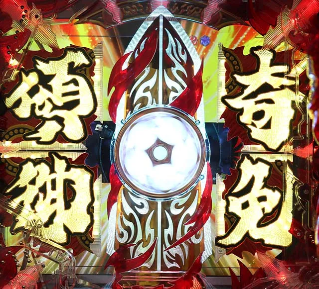 花の慶次蓮ライトミドル傾奇御免リーチ・役モノ