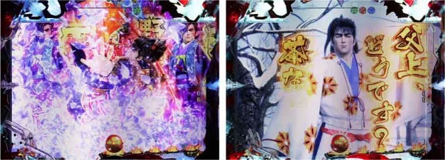 花の慶次蓮ライトミドル振り物予告