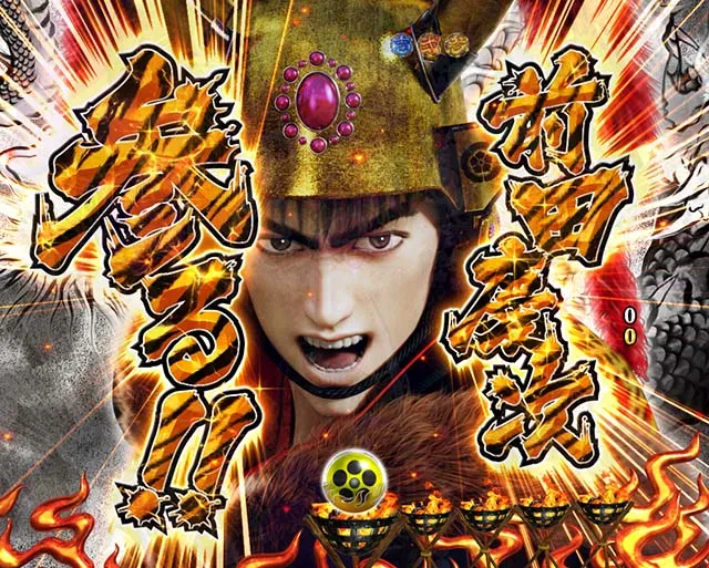 花の慶次蓮武将セリフ予告