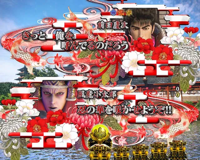 花の慶次蓮セリフ予告