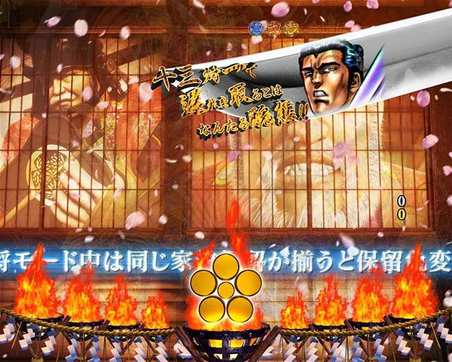 花の慶次蓮武将ウインドウ予告