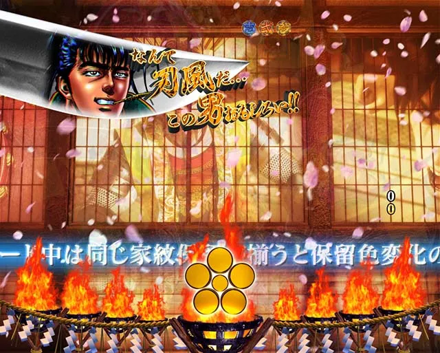 花の慶次蓮武将ウインドウ予告