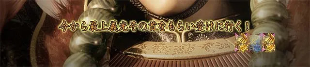 花の慶次蓮傾奇御免リーチ