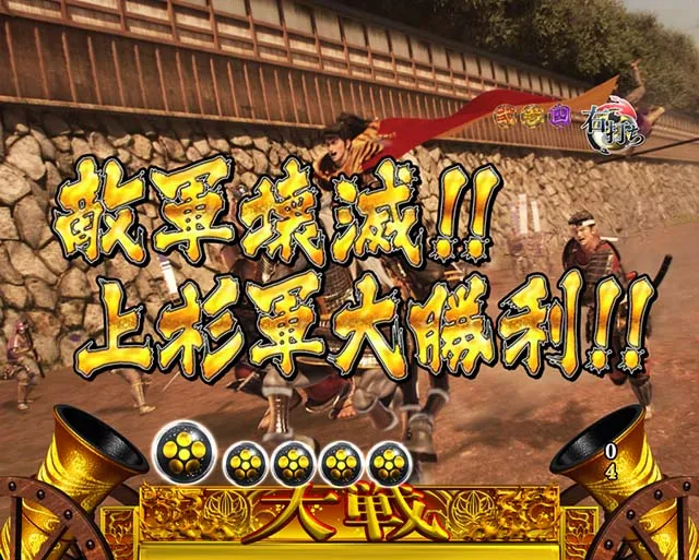 花の慶次蓮テキスト説明予告