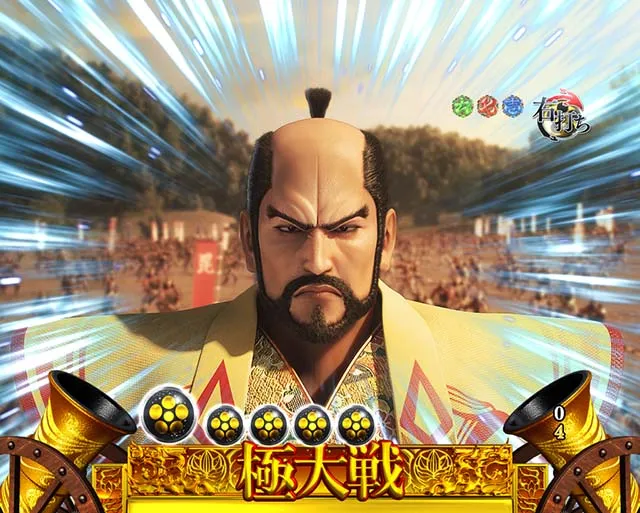 花の慶次蓮新ワイプ予告