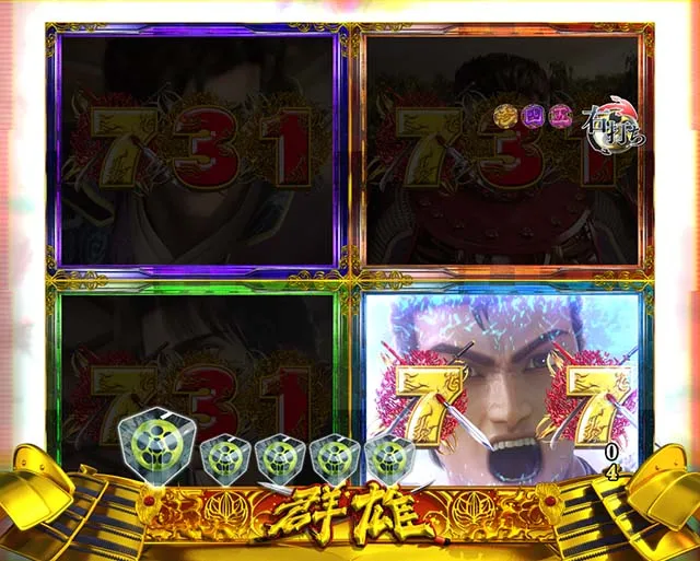 花の慶次蓮図柄あおり予告