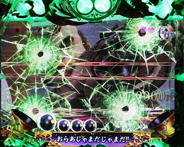 花の慶次蓮ライトミドル画面停止先読み予告