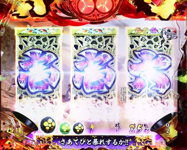 花の慶次蓮甘デジ図柄連続予告