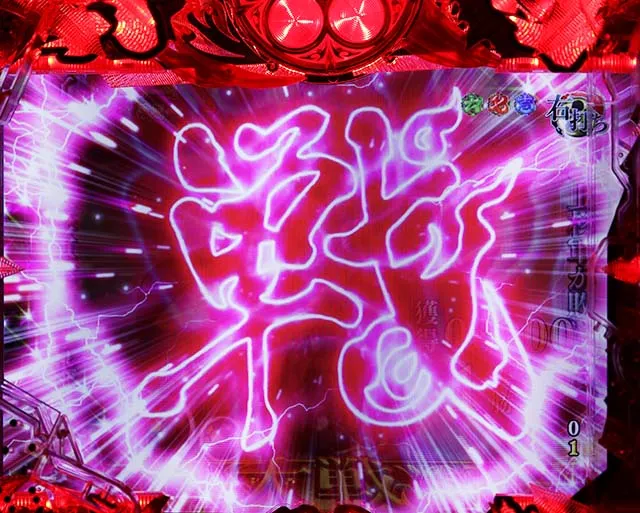 花の慶次蓮甘デジ戦ロゴ連続予告