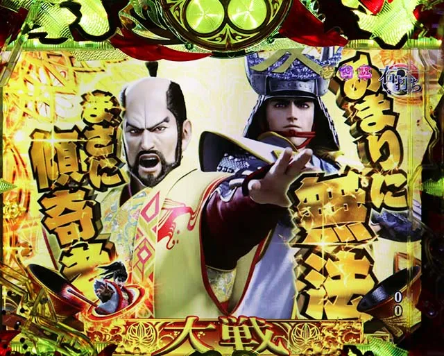 花の慶次蓮ライトミドルウィンドウコメント予告