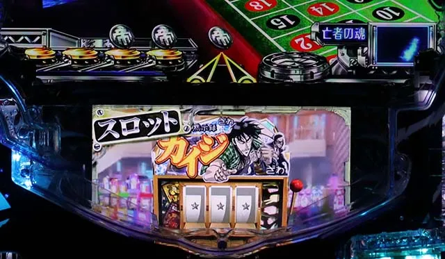 カイジ沼4保留変化予告＆沼保留ゲーム