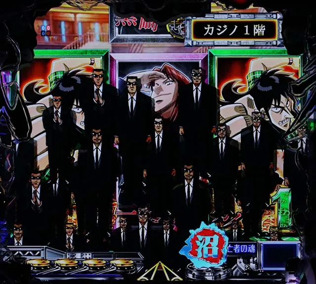 カイジ沼4群予告