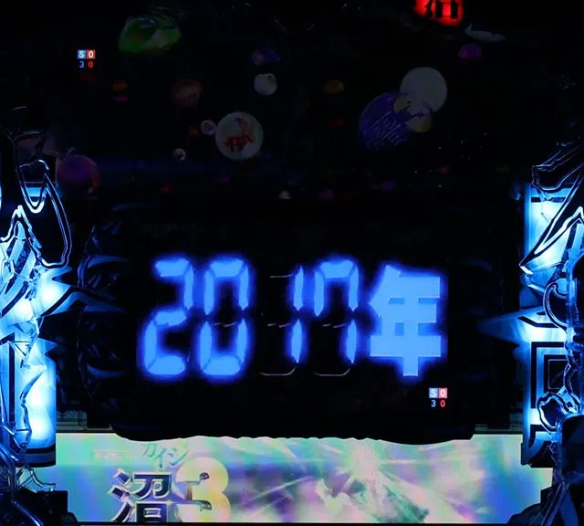 カイジ沼4CR弾球黙示録カイジ沼3