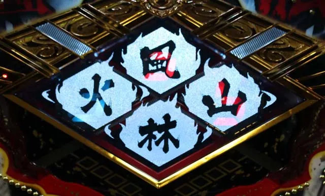 闘将覇伝導光板予告