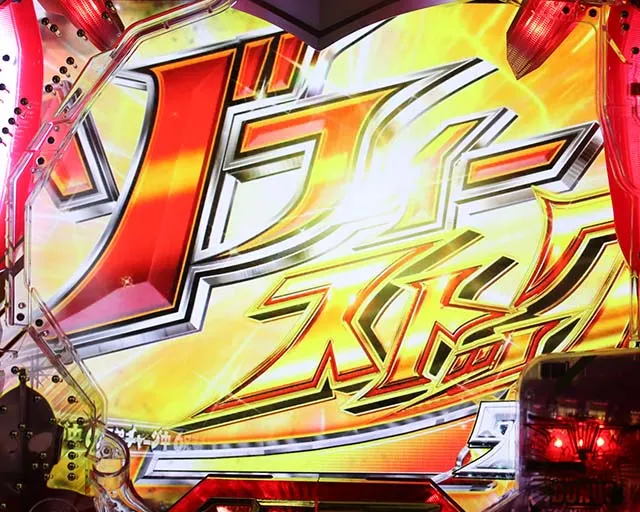 ウルトラ6兄弟ゾフィーストック