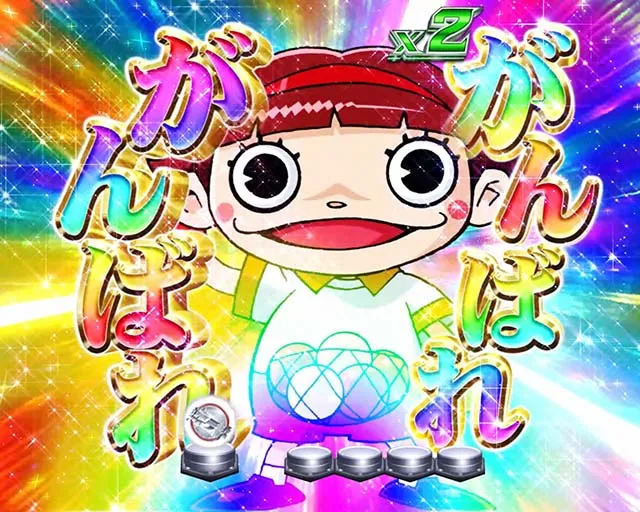 ウルトラ6兄弟プレミアム会話予告ステップ3が玉ちゃん