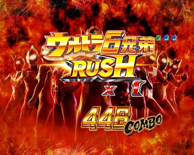 ウルトラ6兄弟演出法則ウルトラファミリー勢揃い