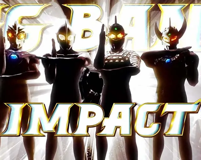 ウルトラ6兄弟演出法則ビッグバンインパクト