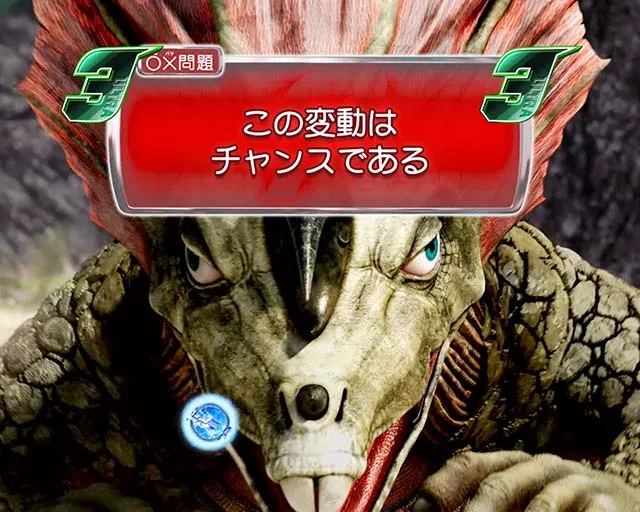 ウルトラ6兄弟演出法則カプセル怪獣リーチ