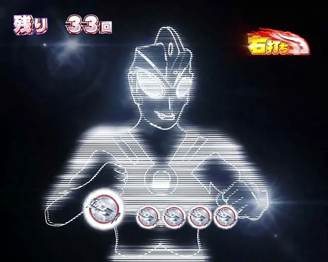 ウルトラ6兄弟シルエットフラッシュ予告