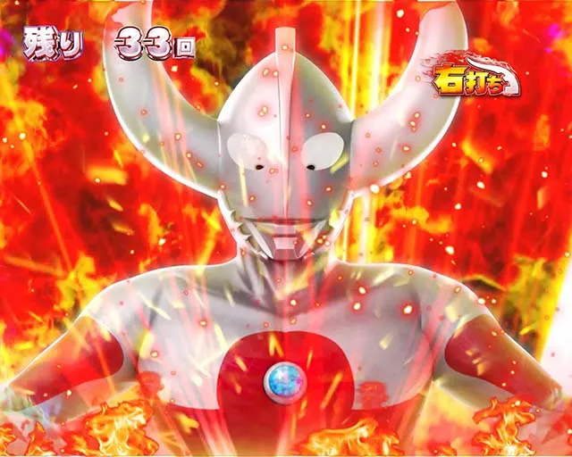 ウルトラ6兄弟変動開始時プレミアム演出