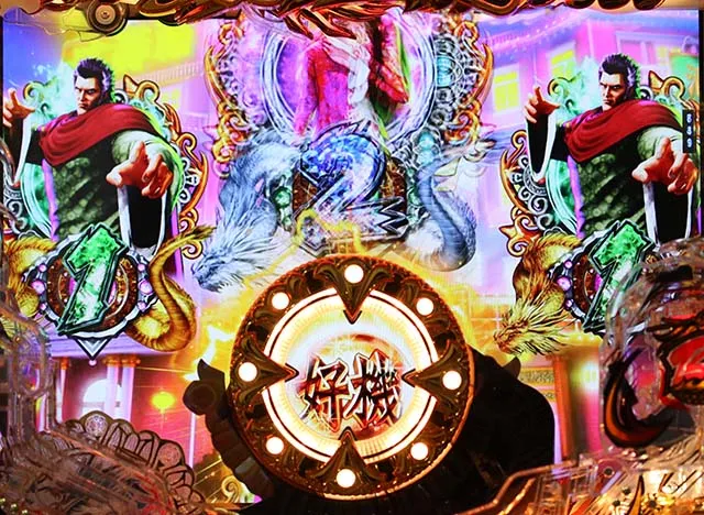 蒼天の拳双龍羅龍盤予告