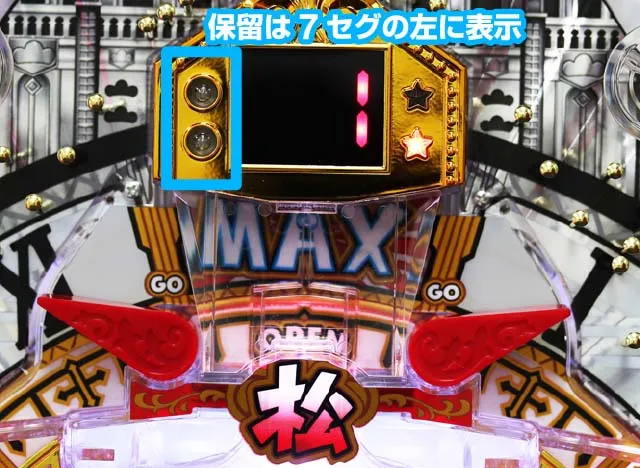 怪盗おそ松さん羽根