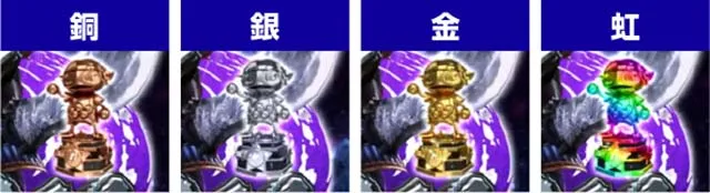 新鬼武者設定推測トロフィー