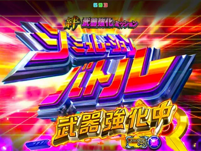 リリカルなのは2シミュレーションバトル