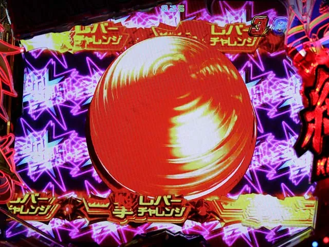 リリカルなのは2一撃レバーチャレンジ