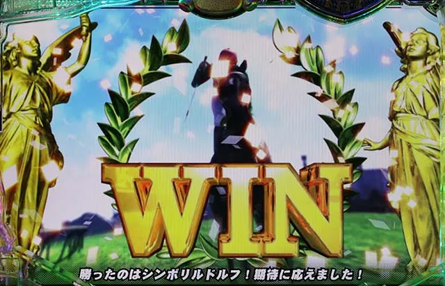 GI優駿倶楽部育成ゾーン
