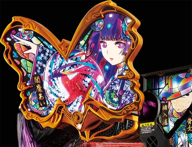 地獄少女4上蝶ギミック