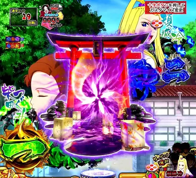 地獄少女4鳥居図柄停止予告