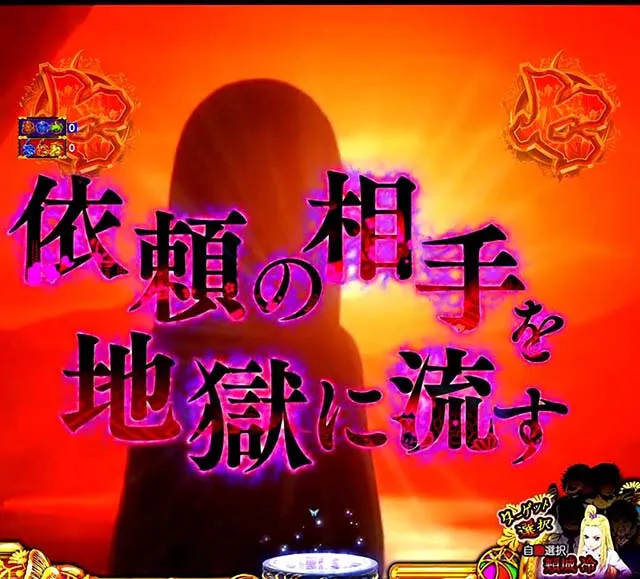 地獄少女4あい