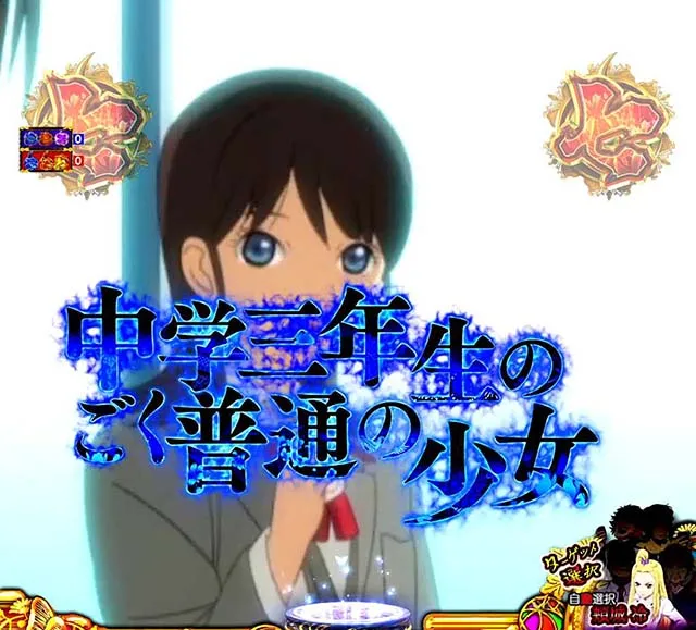 地獄少女4ゆずき