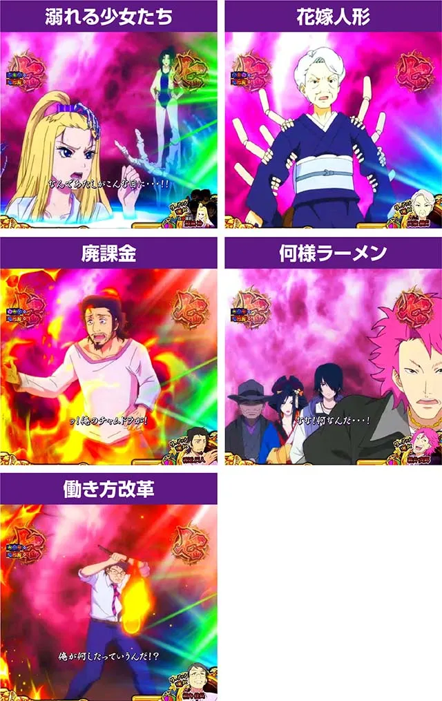 地獄少女4依頼者リーチ