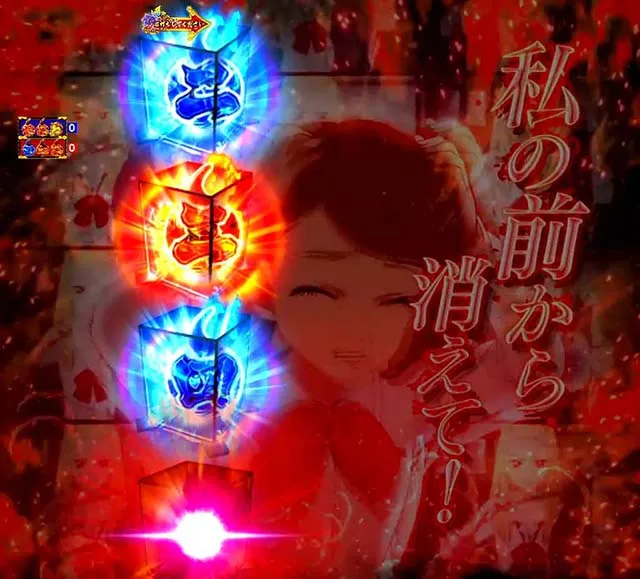 地獄少女4葛藤カットイン予告