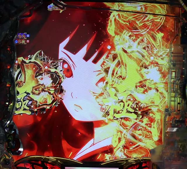 地獄少女4極ゾーン