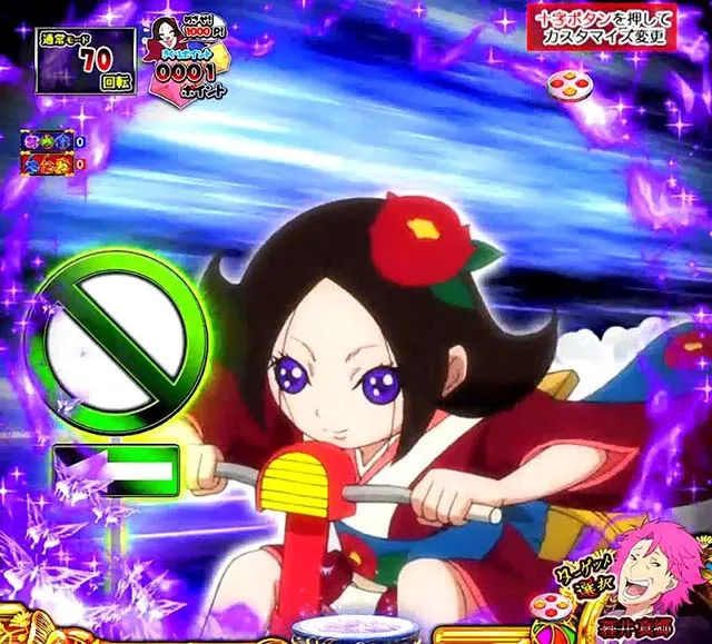 地獄少女4きくり疾走連続予告