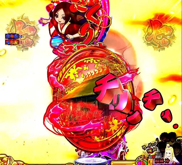 地獄少女4ボタン連打予告